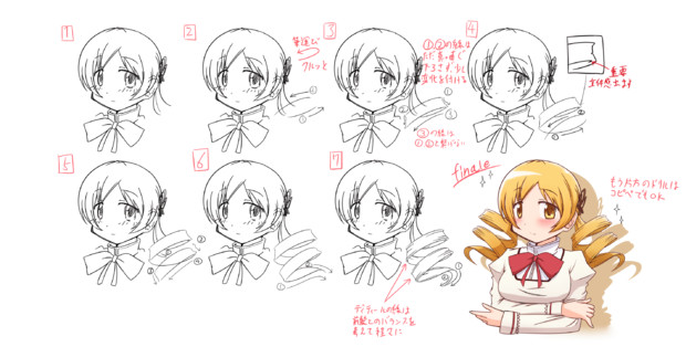 マミドリルの描き方 やんまーみ さんのイラスト ニコニコ静画 イラスト