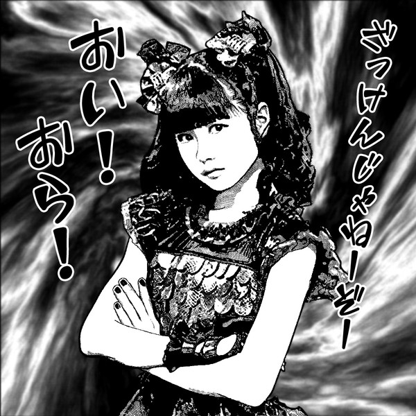 YUIMETAL