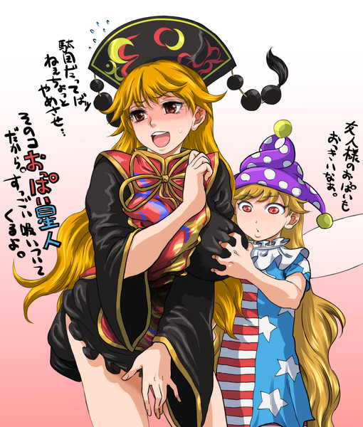 クラじゅん 春藤平四郎 さんのイラスト ニコニコ静画 イラスト