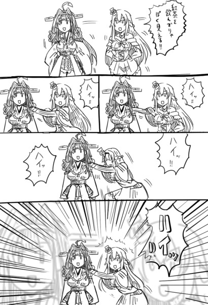 艦これ漫画 イギリス・フォーク・デュオ