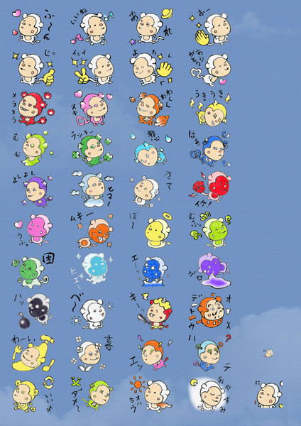 LINEスタンプ （日本）ふにゃちょろ、「さるむ～」