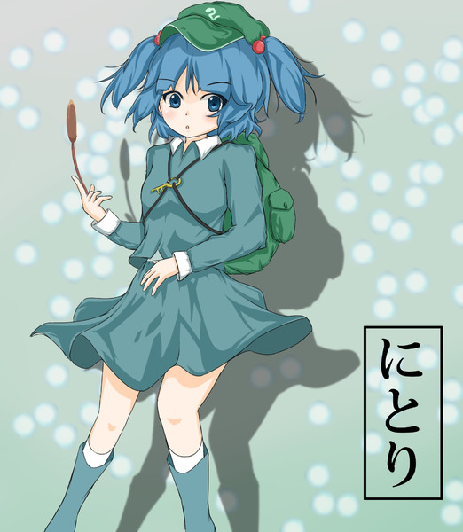 河城にとり 河童のポロロッカ ﾑﾘﾀﾞﾅ さんのイラスト ニコニコ静画 イラスト