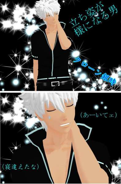 首痛い系男子 黒の末裔ｳﾞｪﾍﾞﾙ さんのイラスト ニコニコ静画 イラスト