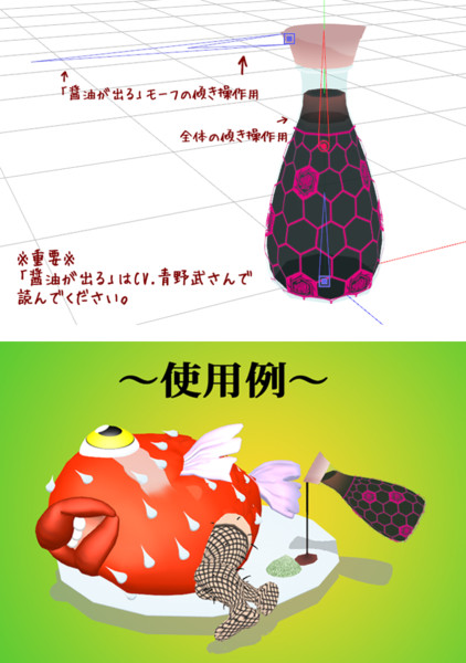 MMD刀剣乱舞】亀甲貞宗ドロップ祈願【アクセサリ配布あり