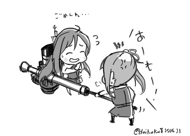 戦艦清霜について考える 補足 大黒 さんのイラスト ニコニコ静画 イラスト