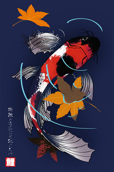 錦鯉ともみじと紅くらべ 異次元 ジゲン さんのイラスト ニコニコ静画 イラスト