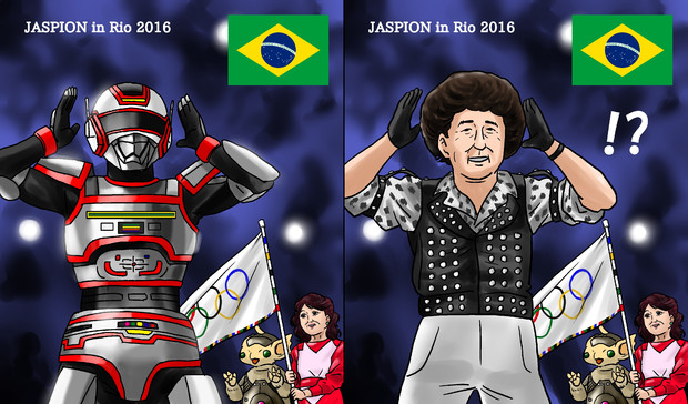 ジャスピオン リオに現る 浮世亭まん丸 さんのイラスト ニコニコ静画 イラスト