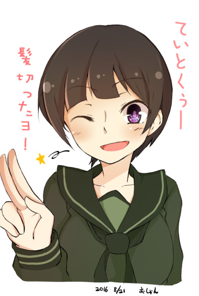 ツイッターリク 髪切った北上 ニコニコ静画 イラスト