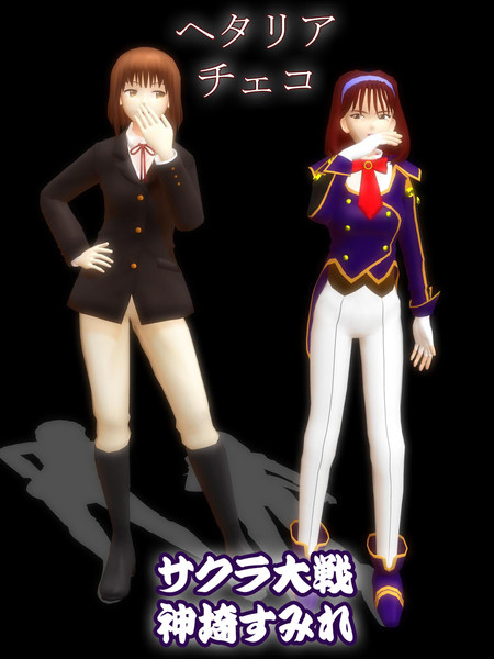 チェコさんとすみれさん Veresk Kate さんのイラスト ニコニコ静画 イラスト