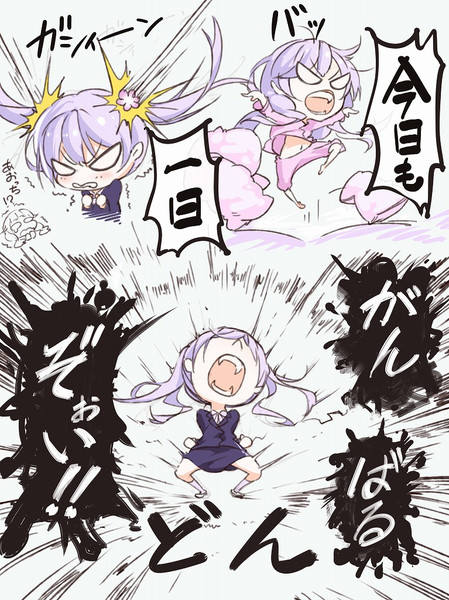 本気で「ぞい」って言ってみた