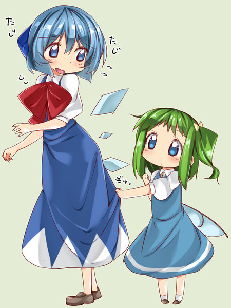 大妖精 小 にげサポ さんのイラスト ニコニコ静画 イラスト