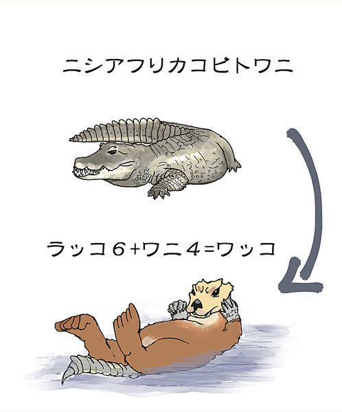 ワッコ サバ缶フィレ鮪 さんのイラスト ニコニコ静画 イラスト