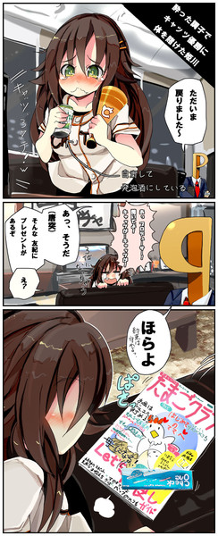 夢を与える 約束も守る 両方 やらなくっちゃあならないってのが アイドル の辛いところだな りんろきゅーそ さんのイラスト ニコニコ静画 イラスト