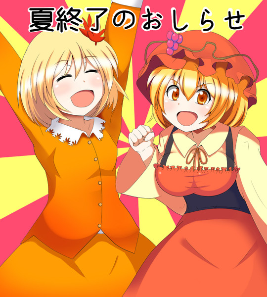 あ やっと 夏が終わったんやな 菜穂ちゃん さんのイラスト ニコニコ静画 イラスト