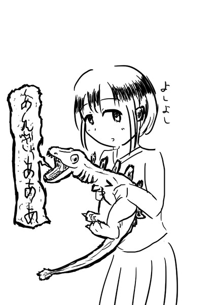 蒲田くん 蚊取りさん さんのイラスト ニコニコ静画 イラスト