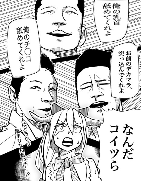 ゆうさくと申します パルプンテ さんのイラスト ニコニコ静画 イラスト