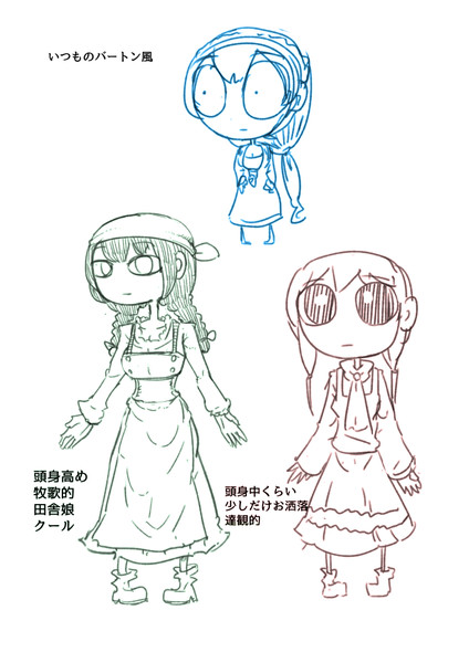 次回コミティアの民族衣装女性キャラデザラフ 電気ウサギ さんのイラスト ニコニコ静画 イラスト