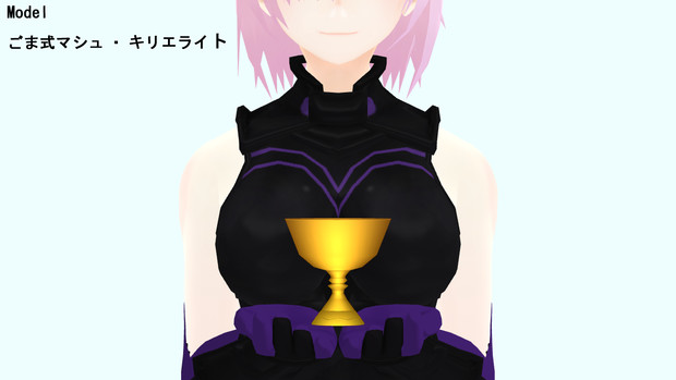 Fate Mmd 聖杯 Mmdアクセサリ配布 今野葉 さんのイラスト ニコニコ静画 イラスト