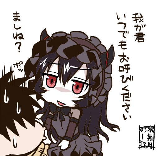 続 深海棲艦側に好かれてしまった場合2 水無月のーむ さんのイラスト ニコニコ静画 イラスト