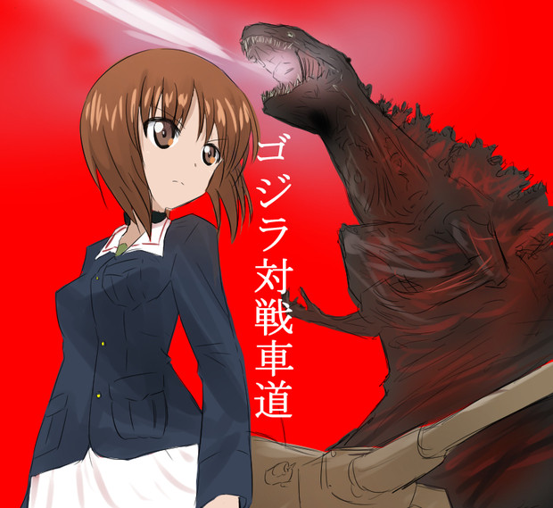 ガルパン最終章を大胆予測 ツナニキ さんのイラスト ニコニコ静画 イラスト