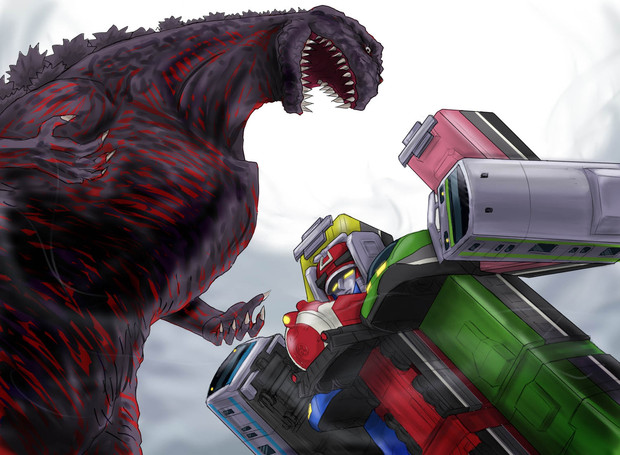 ネタバレ ゴジラ対烈車戦隊 みたらしディンゴ さんのイラスト ニコニコ静画 イラスト