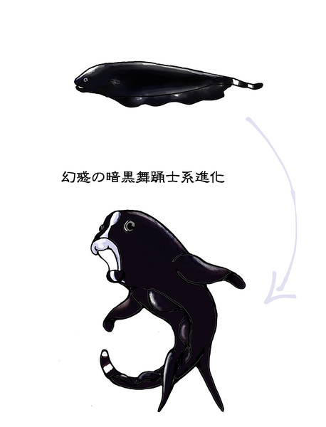 ブラックゴースト サバ缶フィレ鮪 さんのイラスト ニコニコ静画 イラスト