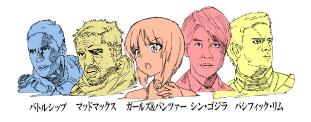 立川シネマシティチーム Hadron さんのイラスト ニコニコ静画 イラスト