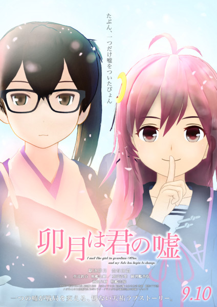 四月は君の嘘 ニコニコ静画 イラスト