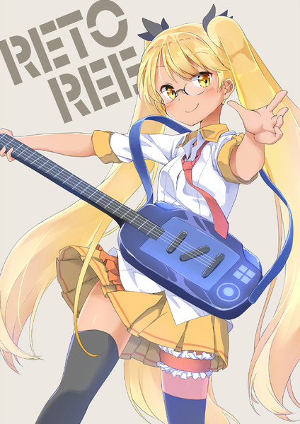 RETOREE!