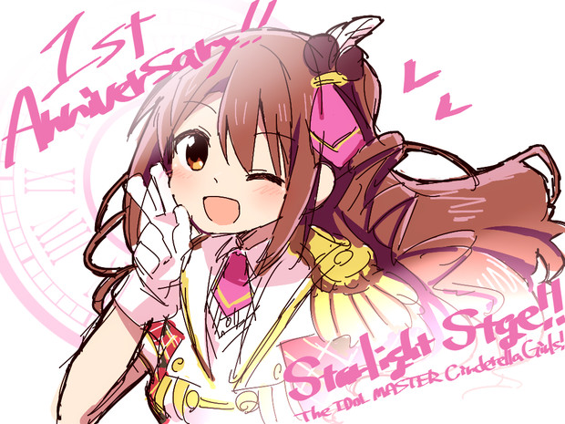 デレステ１周年 アマイワシ さんのイラスト ニコニコ静画 イラスト