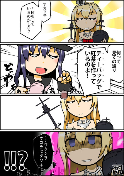 エルデ ミッテ ニコニコ静画 イラスト
