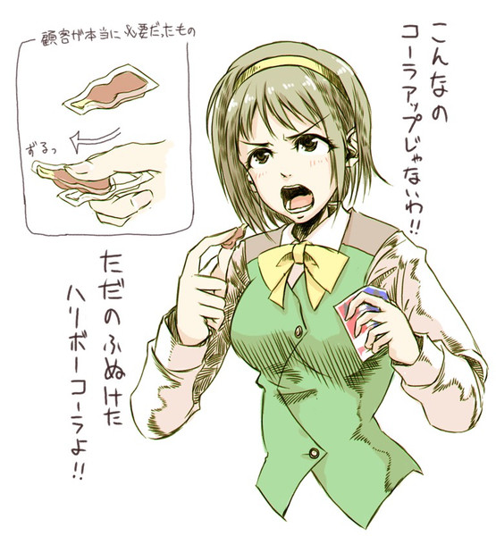 現行のコーラアップに失望する音無小鳥 Jpg 田宮宗一郎 さんのイラスト ニコニコ静画 イラスト