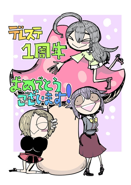 デレステ1周年 電気ウサギ さんのイラスト ニコニコ静画 イラスト