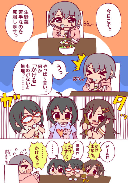 乙倉悠貴においしく生野菜を食べてもらい隊 まだ猫背の人 さんのイラスト ニコニコ静画 イラスト