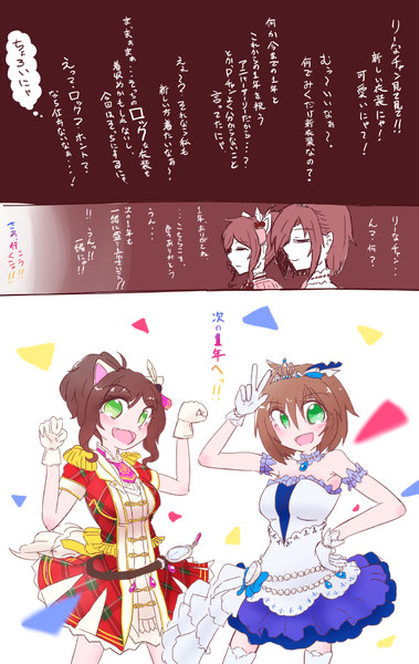 アスタリスクでデレステ1周年おめでとう！！