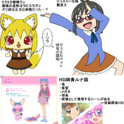 【りーな様】 ニコニコ静画 イラスト