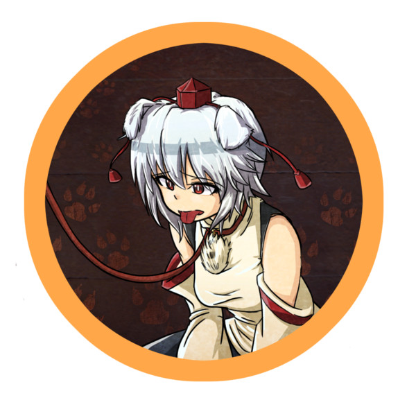 首輪とリードが似合う椛 はしや さんのイラスト ニコニコ静画 イラスト