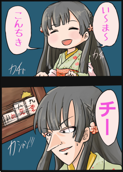 ハナ簪 昇尽セイ さんのイラスト ニコニコ静画 イラスト