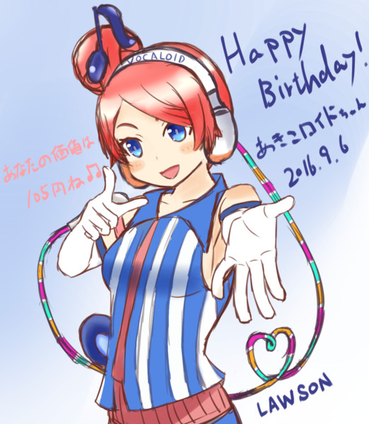 あきこロイドちゃん誕生日 Wiza14 さんのイラスト ニコニコ静画 イラスト