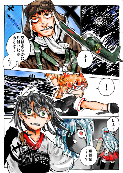 艦これ★挑発してくる秘書艦サラトガさん★るしゅーと★特大バスタオル★ハイパーレア Amazon.co.jp: 艦これ 鹿島大破 ハマグリ/Hamaguri1234 特大バス