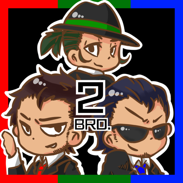 イラスト 2bro