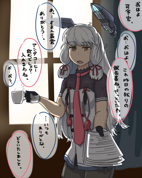 初期艦叢雲 キリッと さんのイラスト ニコニコ静画 イラスト
