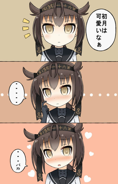 初月かわいいやん 蕎麦 さんのイラスト ニコニコ静画 イラスト