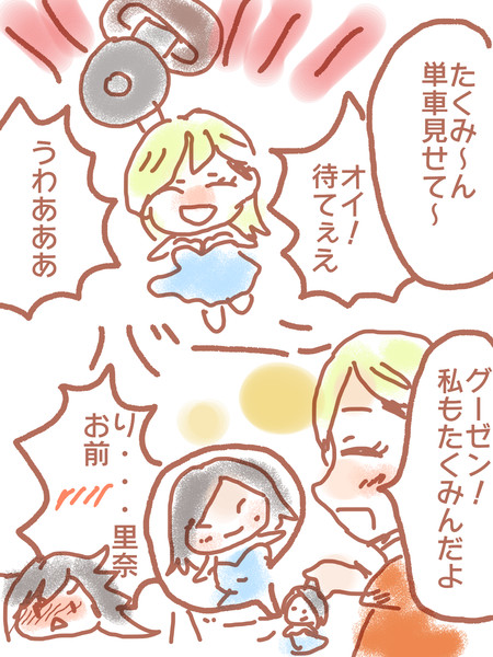 たくりな ニコニコ静画 イラスト