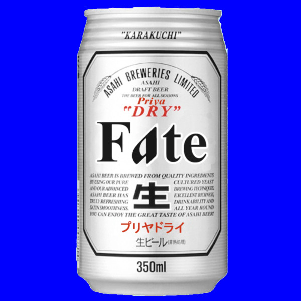 新発売Fate.priyaDRY（缶ビール）