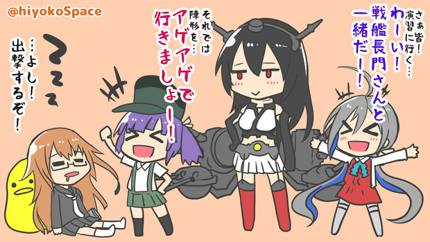 私がいないとダメだな かわいい奴らめ めがひよ さんのイラスト ニコニコ静画 イラスト