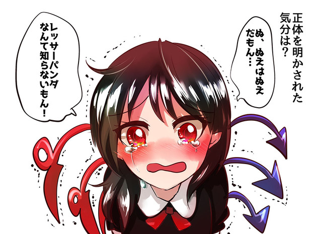 ぬえはぬえだもん 千鳥ねころ さんのイラスト ニコニコ静画 イラスト