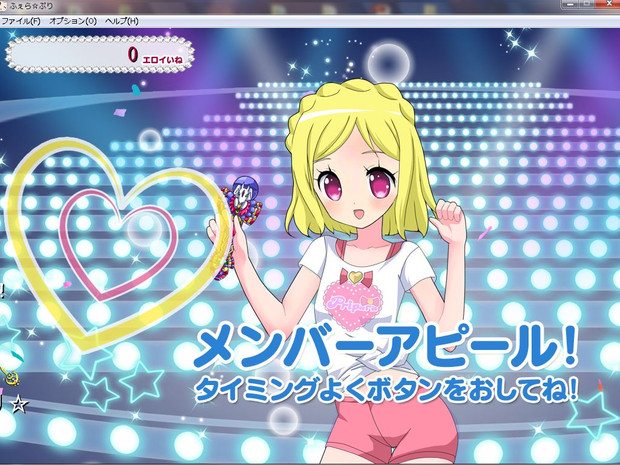 【プリパラ】同人ゲームができました～