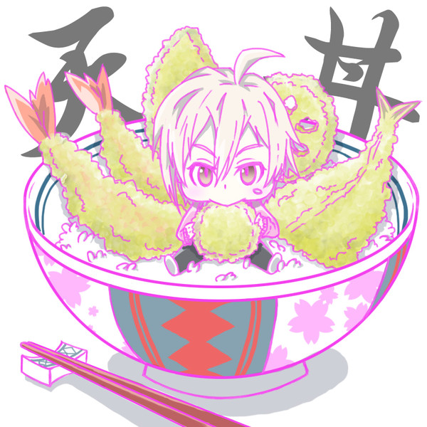 天丼 タナハシ さんのイラスト ニコニコ静画 イラスト