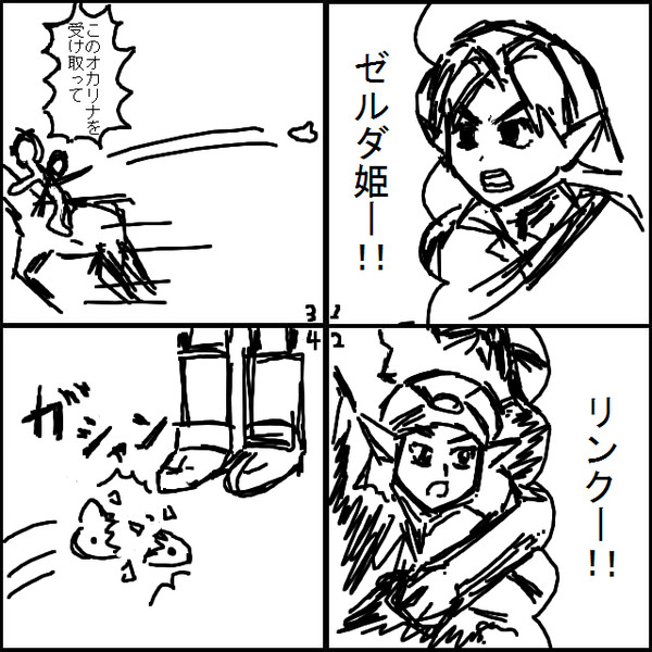 時のオカリナ ゼルダの伝説 アホウドリ爆撃部隊 さんのイラスト ニコニコ静画 イラスト